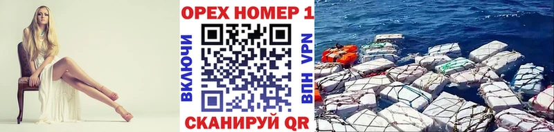Кокаин 99%  Богородицк 