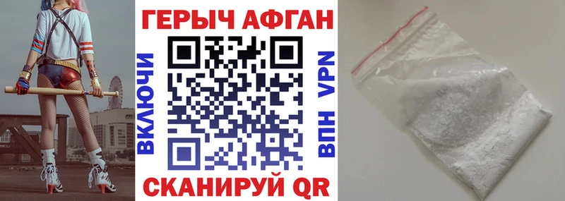 Героин афганец  сколько стоит  OMG вход  Богородицк 