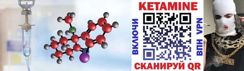 дарнет шоп  мега рабочий сайт  Кетамин ketamine  Богородицк 