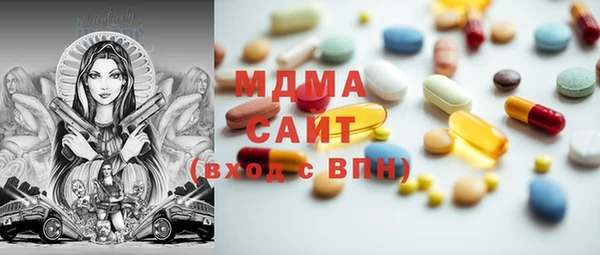 трава Белокуриха