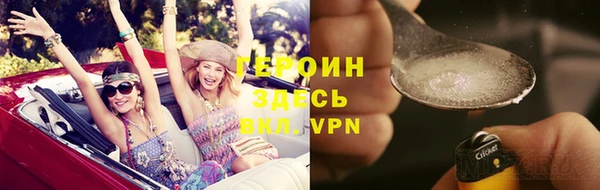 трава Белокуриха