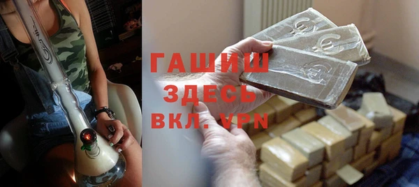 трава Белокуриха