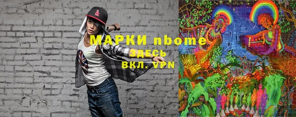 первитин Богородицк
