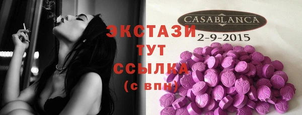 эйфоретик Белоозёрский