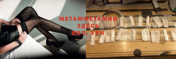 первитин Богородицк