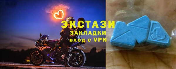 молекула духа Беломорск