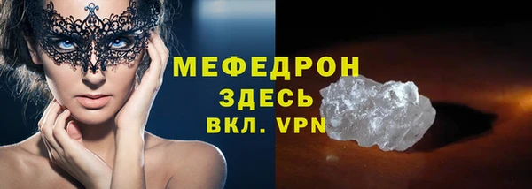 молекула духа Беломорск