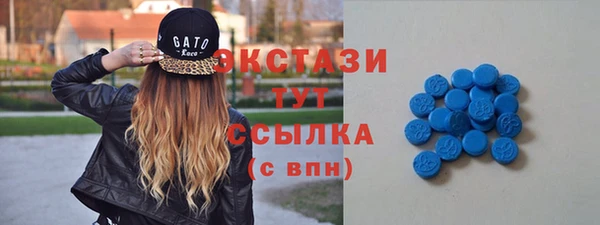 эйфоретик Белоозёрский