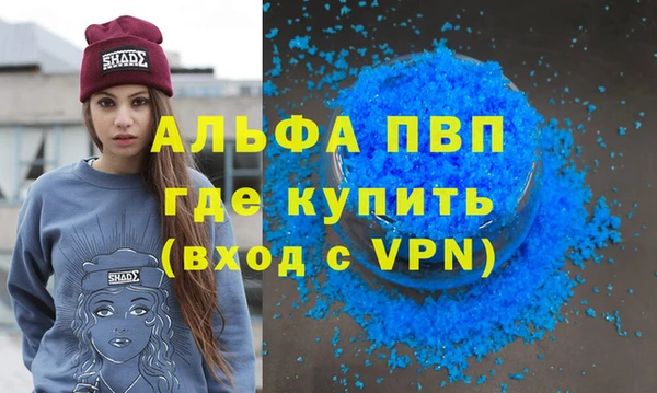 молекула духа Беломорск