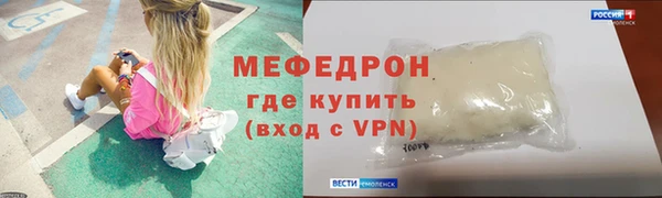 эйфоретик Белоозёрский