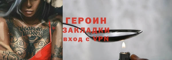молекула духа Беломорск