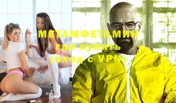 трава Белокуриха