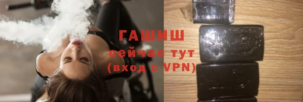 молекула духа Беломорск