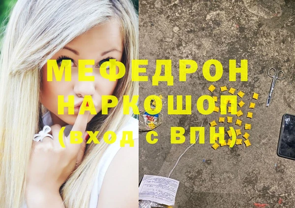 эйфоретик Белоозёрский
