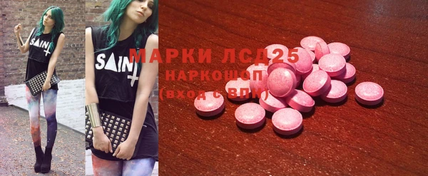 марки lsd Богородск