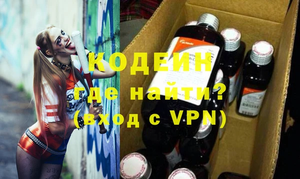 молекула духа Беломорск