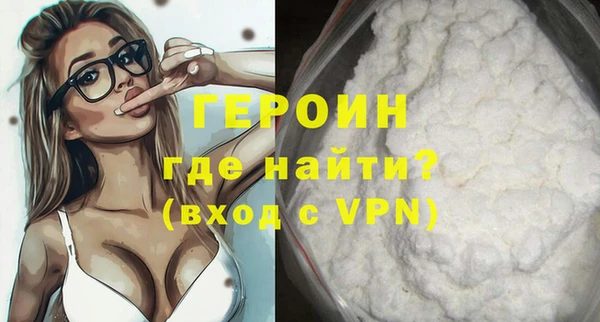 молекула духа Беломорск