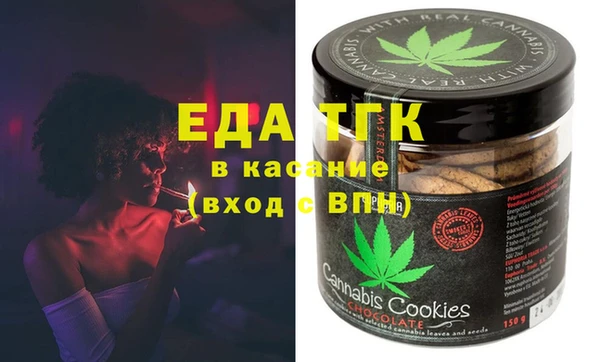 эйфоретик Белоозёрский