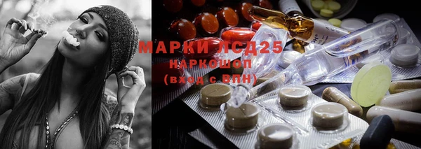 марки lsd Богородск