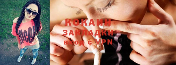 mix Бугульма