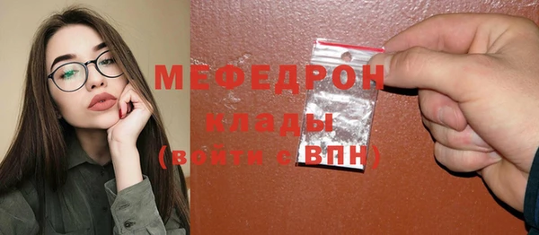 первитин Богородицк