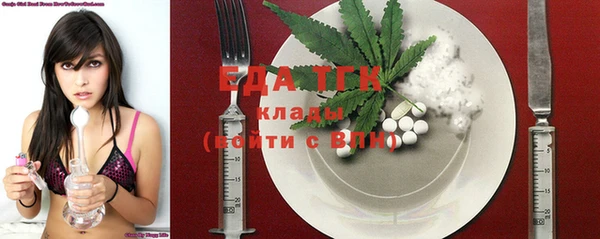 молекула духа Беломорск