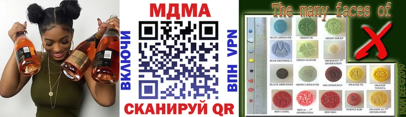 MDMA Molly  продажа наркотиков  Богородицк 