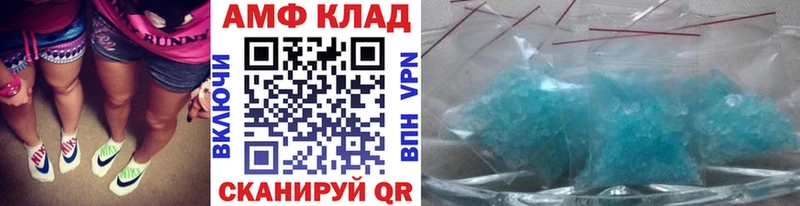 Метамфетамин винт  Богородицк 