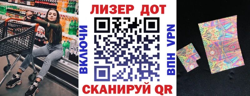 Наркотические марки 1,5мг  МЕГА как зайти  Богородицк 
