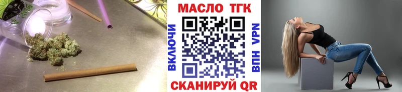 mega вход  Богородицк  Дистиллят ТГК жижа  где продают наркотики 